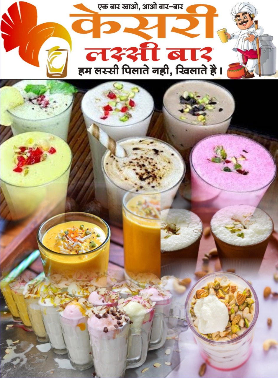 KESARI LASSI BAR KESARI LASSI BAR